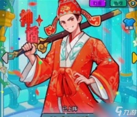 《百炼英雄》至尊宝技能解析