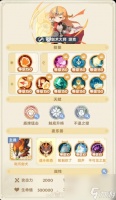 出发吧麦芬忆战回环古塔守卫者打法