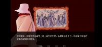 To eat a god好玩吗 To eat a god玩法简介