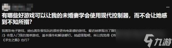 新手入门必备:玩家们推荐的这些游戏帮你轻松上手手柄操作