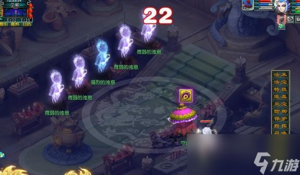《梦幻西游》命魂之玉系统介绍