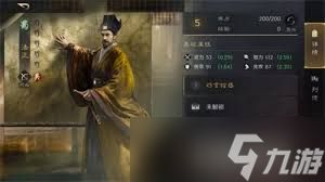 震惊！三国谋定天下s4武将强度排行大，你绝对想不到谁才是真正的王者！