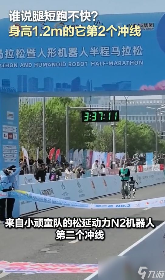 人形机器人半马前三:天工Ultra、松延动力N2、行者二号