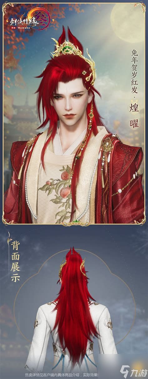 剑网3能情侣一起玩吗