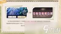 无限暖暖1.4优化了哪些方面