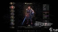 《秘影曼德拉》先锋能力及优缺点解析 先锋好用吗