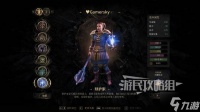《秘影曼德拉》辩护家能力及优缺点解析 辩护家好用吗