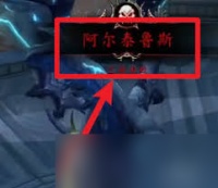 魔兽世界迷失始祖幼龙缰绳怎么获取