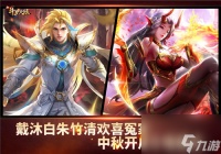 每逢佳节虐单身? 新斗罗大陆史莱克七怪CP中秋奇妙夜