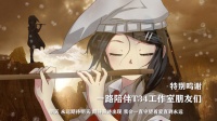 泞之翼3：望日篇什么时候出 公测上线时间预告