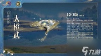 剑网三新门派武器全面推荐与攻略解析