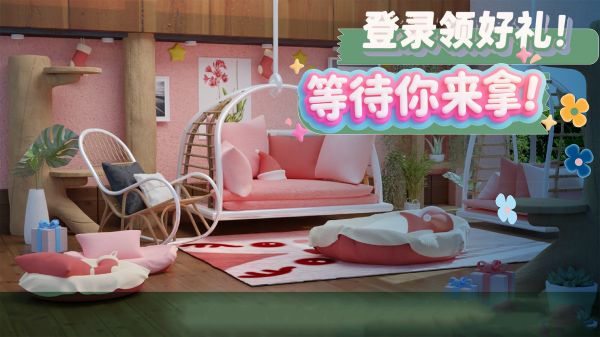 超级装修队什么时候出 公测上线时间预告