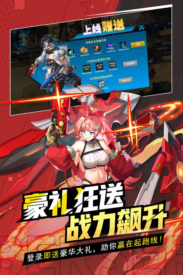 格斗城之战什么时候出 公测上线时间预告