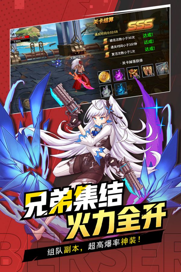 格斗城之战什么时候出 公测上线时间预告