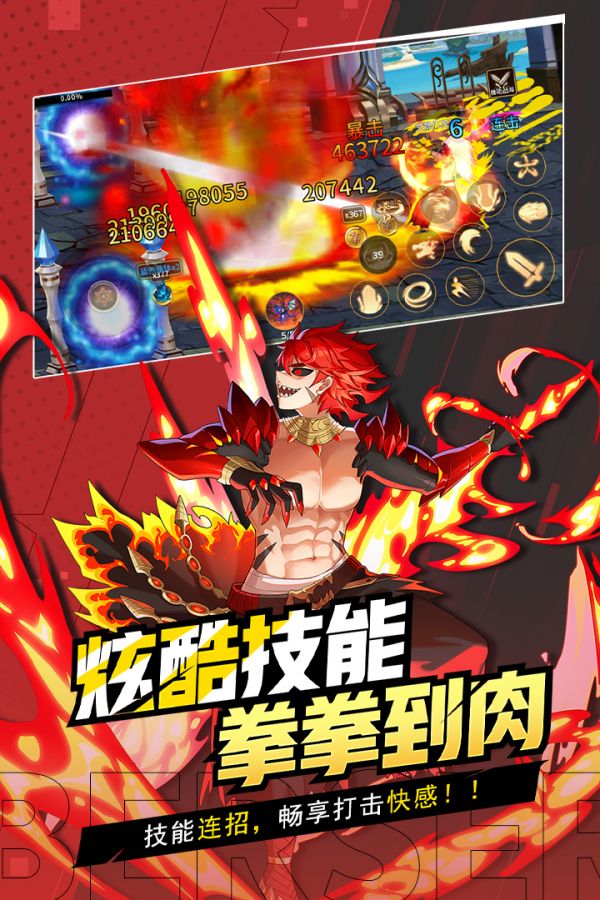 格斗城之战什么时候出 公测上线时间预告