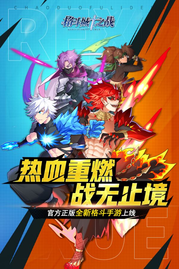 格斗城之战什么时候出 公测上线时间预告