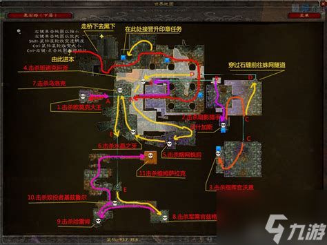 黑石塔上层路线黑石塔上下层