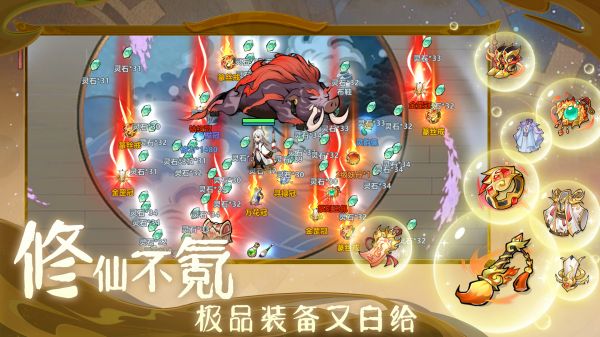 代号：念头通达什么时候出 公测上线时间预告