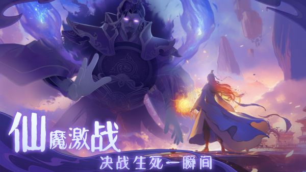 代号：念头通达什么时候出 公测上线时间预告