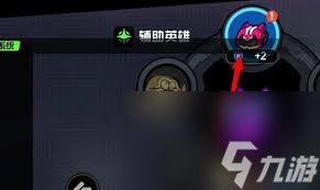 超级幻影猫光痕怎么强化升级