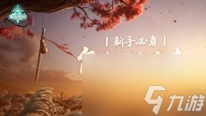 仙剑世界角色强度排行2025