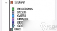 浮岛冒险中怎么获取闪电法杖