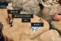 博德之门3塞伦涅的封印攻略 塞伦涅的封印怎么打开