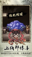 西游自走棋好玩吗 西游自走棋玩法简介
