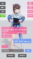 星恋契约好玩吗 星恋契约玩法简介