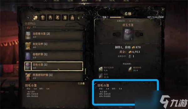 秘影曼德拉前期开荒技巧指南