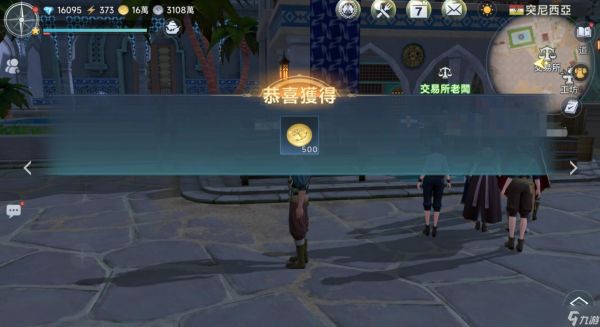大航海时代传说怎么快速升级-快速升级攻略