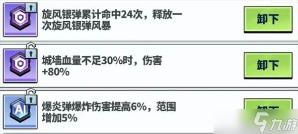 世界异化之后阵容选择推荐