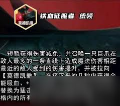 云顶之弈S13惊爆！铁血征服者羁绊棋子全，你绝对不能错过！
