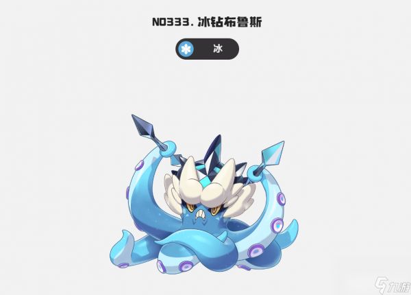 洛克王国世界梅尔任务如何完成 冰钻布鲁斯种族值介绍