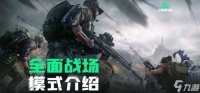 三角洲行动体力恢复类特调配方有什么 体力恢复类特调配方汇总