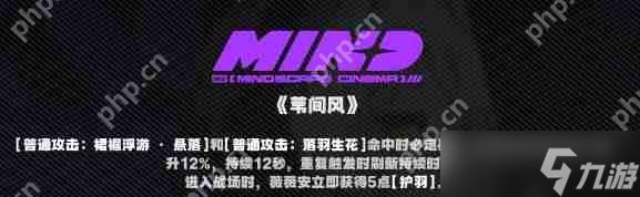 绝区零薇薇安影画效果一览