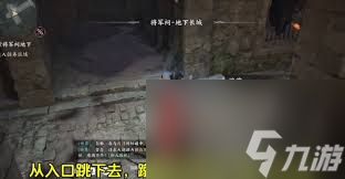 燕云十六声蹴鞠任务怎么完成