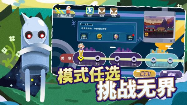 扶老豆回家什么时候出 公测上线时间预告