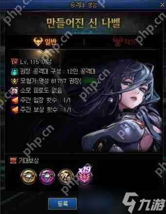 地下城与勇士起源破碎的噩梦残息获取方法与用途解析