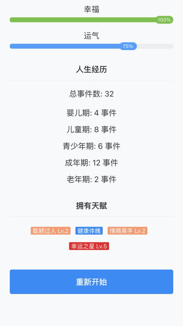 凡人什么时候出 公测上线时间预告