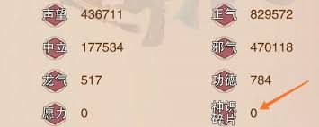 想不想修真巫脉的作用是什么