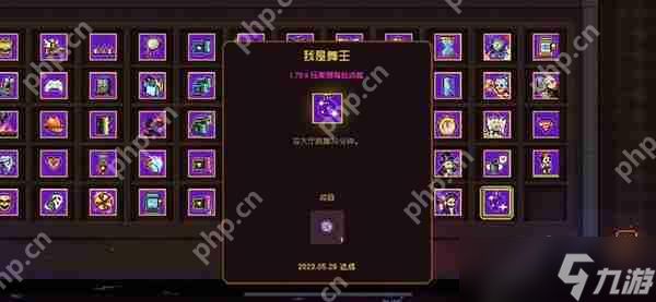 霓虹深渊：无限隐藏成就攻略