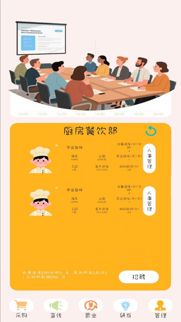 小火锅的筑梦之旅好玩吗 小火锅的筑梦之旅玩法简介