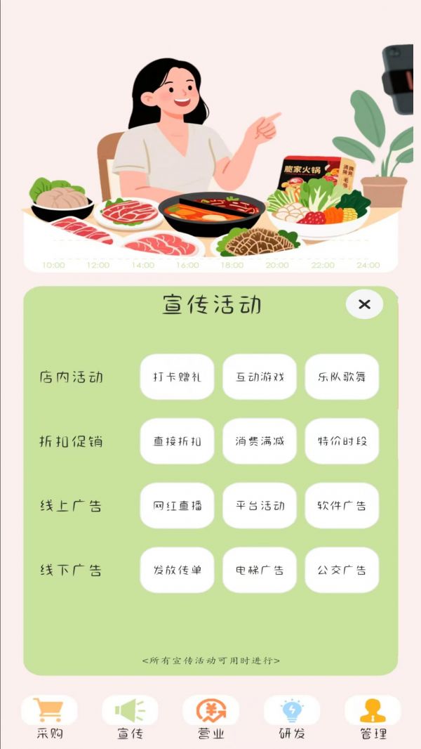 小火锅的筑梦之旅好玩吗 小火锅的筑梦之旅玩法简介