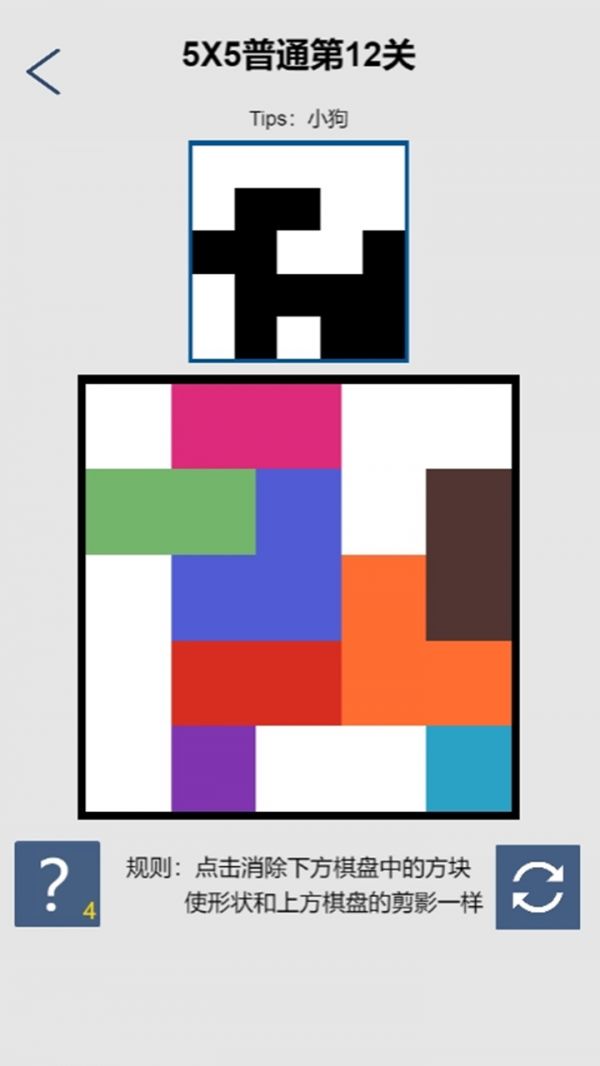 移形换影Shape&Shade什么时候出 公测上线时间预告