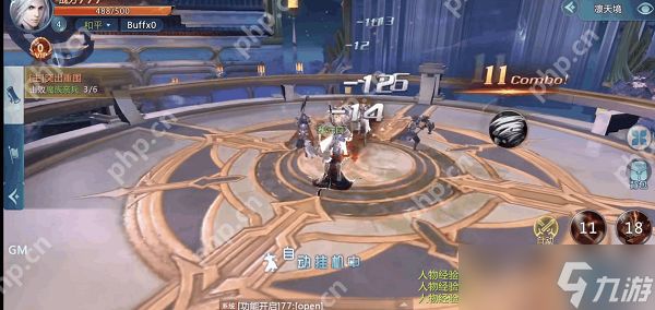 绝世仙王仙翼系统怎么玩