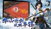 代号：侠义什么时候出 公测上线时间预告