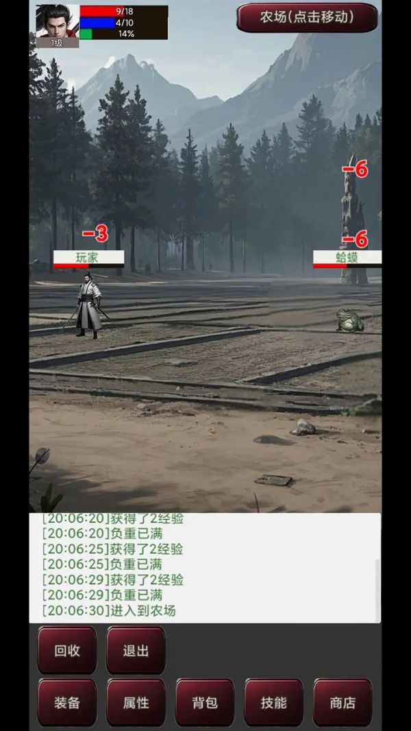 升级的战士传说2什么时候出 公测上线时间预告