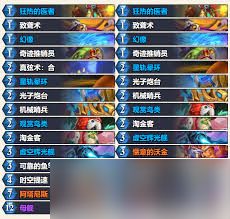 炉石传说32.0快攻星灵牧卡组代码是多少