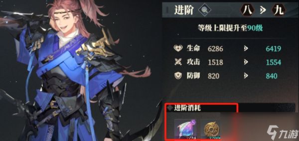 《三国志幻想大陆2:枭之歌》武将升级途径一览